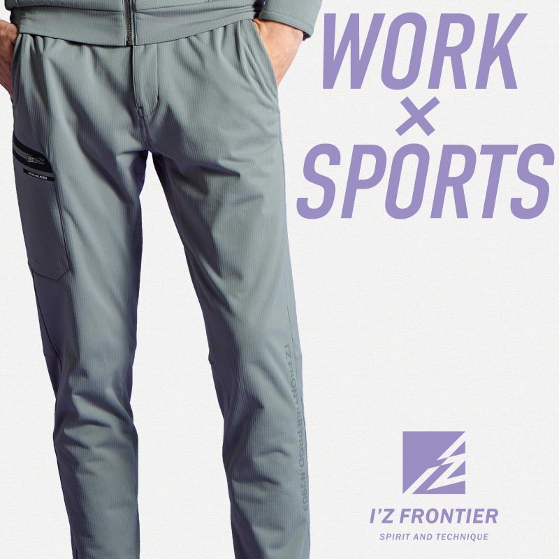 アイズフロンティア 作業ズボン 作業服 ジョガーパンツ 3983 通年用 メンズ 3983 作業着 SS-5L【2025秋冬新作】 | I'Z FRONTIER | 01