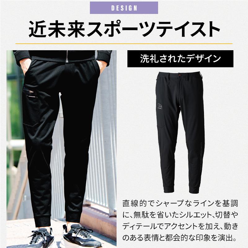 アイズフロンティア 作業ズボン 作業服 ジョガーパンツ 3983 通年用 メンズ 3983 作業着 SS-5L【2025秋冬新作】 | I'Z FRONTIER | 02