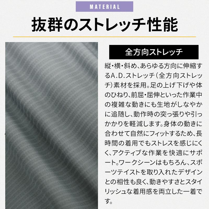 アイズフロンティア 作業ズボン 作業服 ジョガーパンツ 3983 通年用 メンズ 3983 作業着 SS-5L【2025秋冬新作】 | I'Z FRONTIER | 03