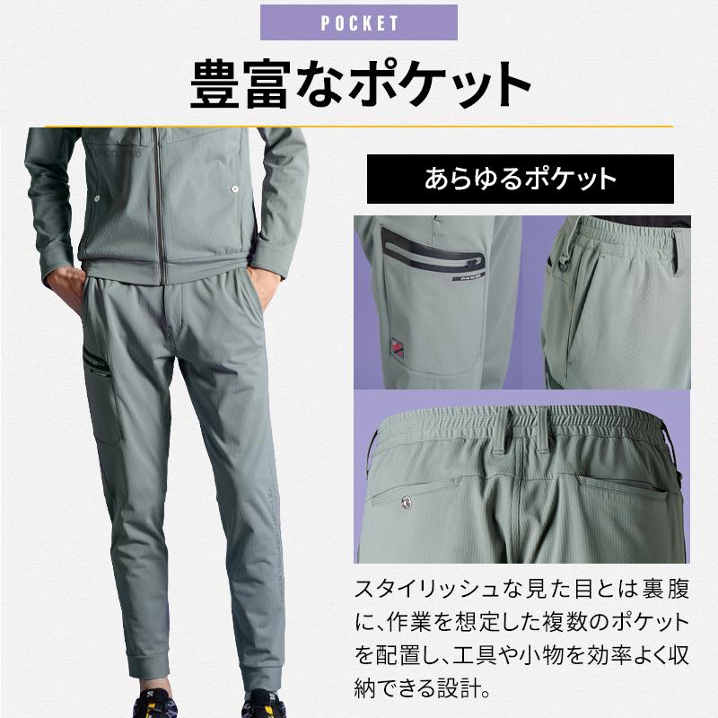 アイズフロンティア 作業ズボン 作業服 ジョガーパンツ 3983 通年用 メンズ 3983 作業着 SS-5L【2025秋冬新作】 | I'Z FRONTIER | 04