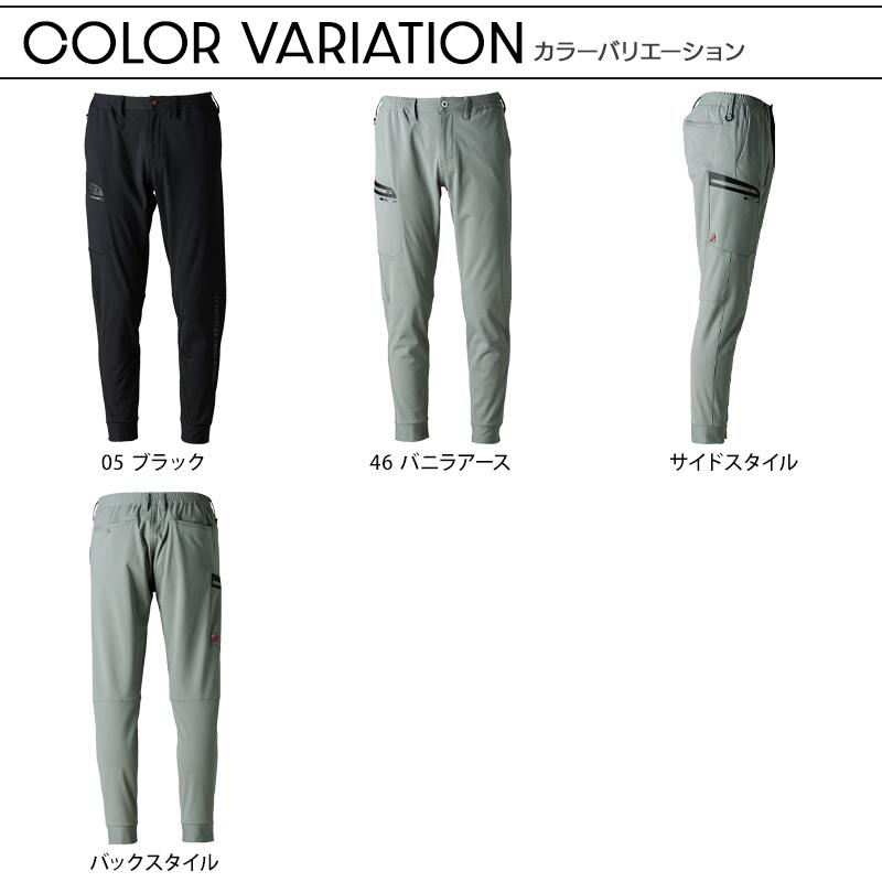 アイズフロンティア 作業ズボン 作業服 ジョガーパンツ 3983 通年用 メンズ 3983 作業着 SS-5L【2025秋冬新作】 | I'Z FRONTIER | 07