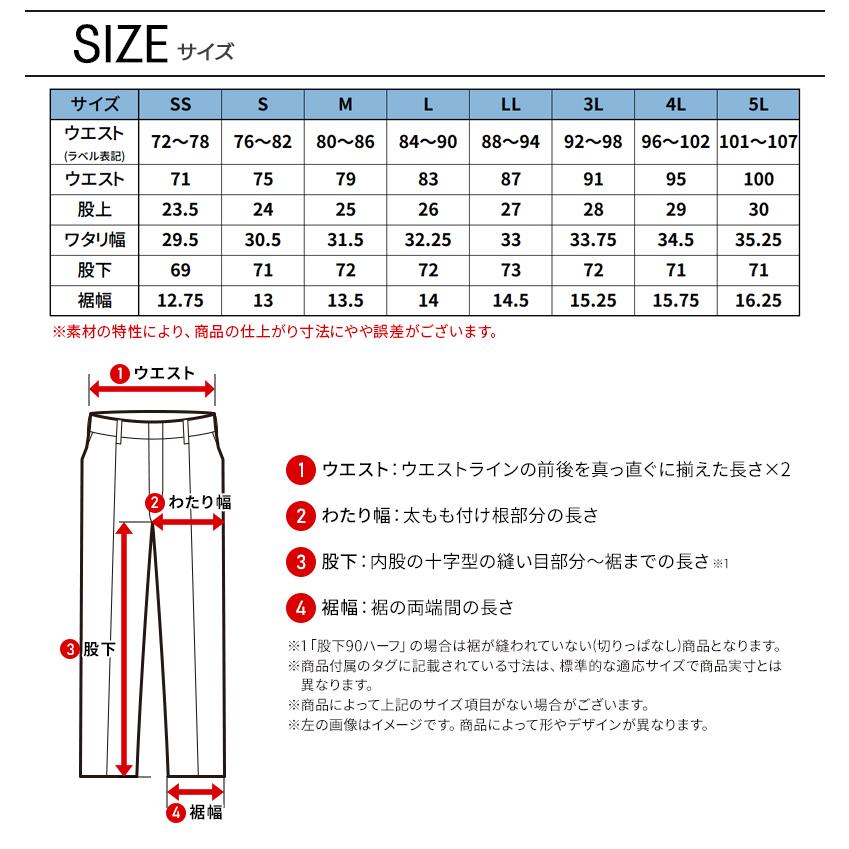 アイズフロンティア 作業ズボン 作業服 ジョガーパンツ 3983 通年用 メンズ 3983 作業着 SS-5L【2025秋冬新作】 | I'Z FRONTIER | 08