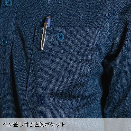 アイズフロンティア 作業服 作業着 半袖 ポロシャツ 405 春夏 メンズ S-4L | I'Z FRONTIER | 10