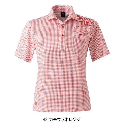 アイズフロンティア 作業服 作業着 半袖 ポロシャツ 405 春夏 メンズ S-4L | I'Z FRONTIER | 07