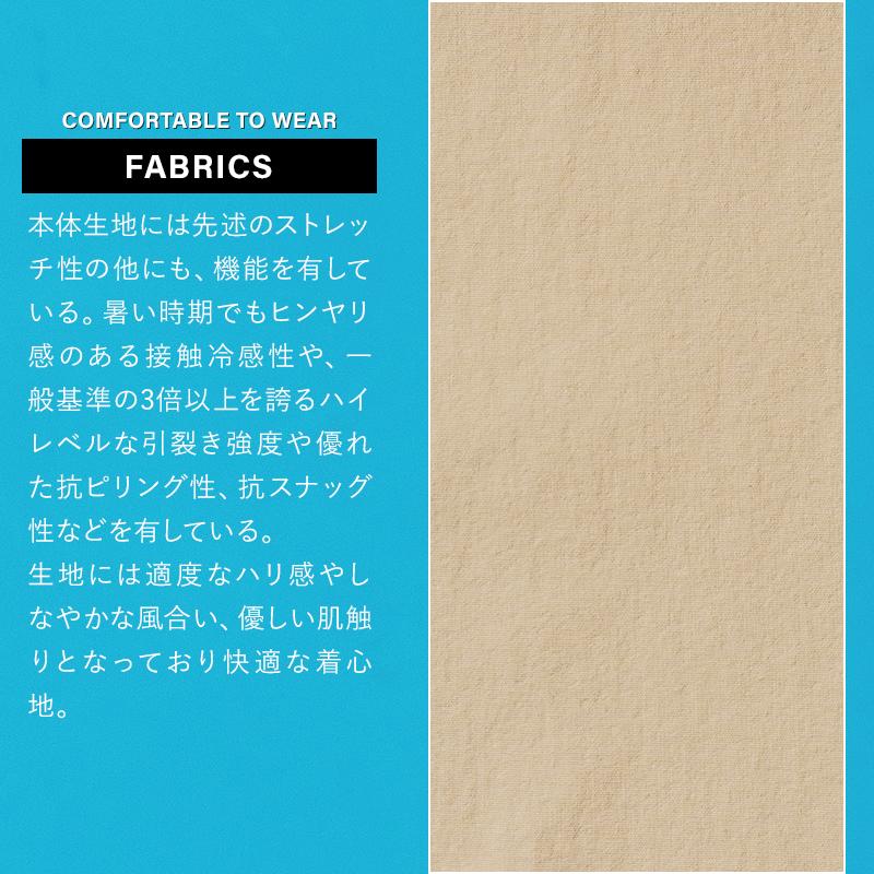 アイズフロンティア 作業ズボン 作業着 作業服 春夏用  4903 ジョガーパンツ 接触冷感 メンズ | I'Z FRONTIER | 04