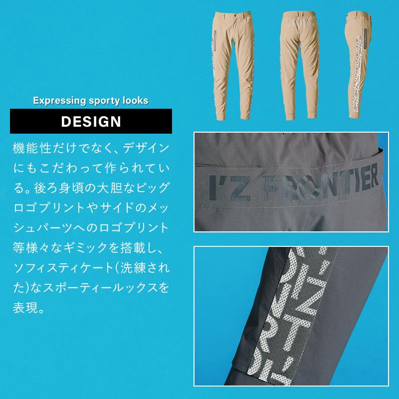 アイズフロンティア 作業ズボン 作業着 作業服 春夏用  4903 ジョガーパンツ 接触冷感 メンズ | I'Z FRONTIER | 05