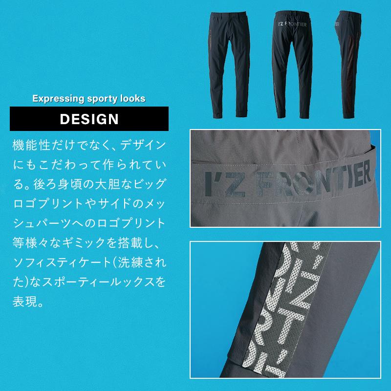 アイズフロンティア 作業ズボン 作業着 作業服 春夏用  4903 ジョガーパンツ 接触冷感 メンズ | I'Z FRONTIER | 05