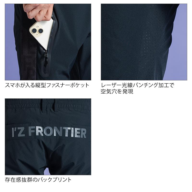 アイズフロンティア 作業ズボン 作業着 作業服 春夏用  4903 ジョガーパンツ 接触冷感 メンズ | I'Z FRONTIER | 06