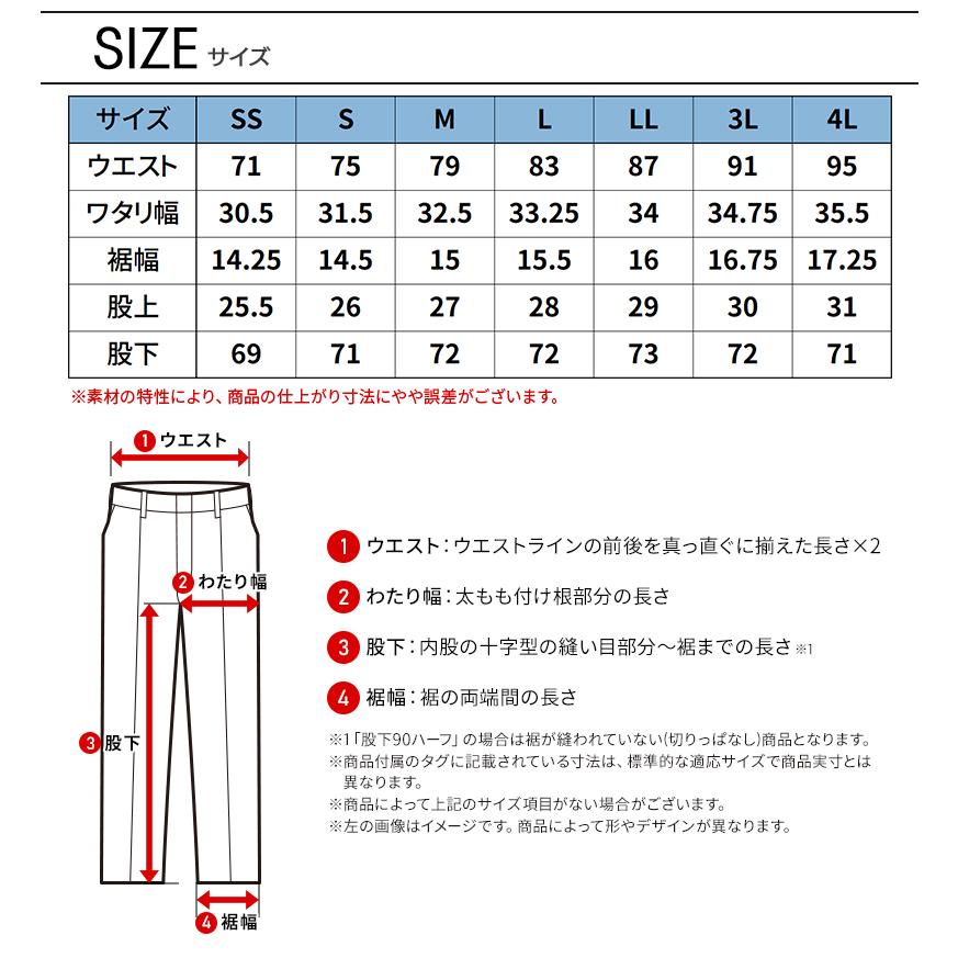 アイズフロンティア 作業ズボン 作業着 作業服 春夏用  4903 ジョガーパンツ 接触冷感 メンズ | I'Z FRONTIER | 08
