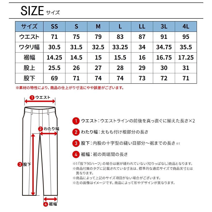 アイズフロンティア 作業ズボン 作業着 作業服 春夏用  4903 ジョガーパンツ 接触冷感 メンズ | I'Z FRONTIER | 08