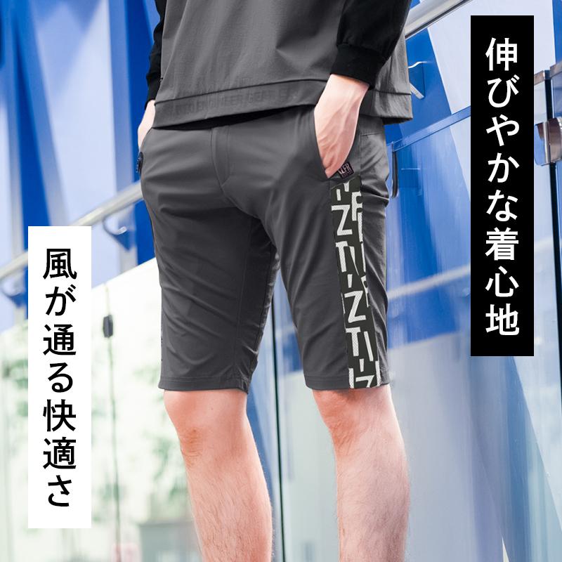 アイズフロンティア 作業ズボン 作業着 作業服 春夏用  4904 ハーフパンツ 接触冷感 メンズ | I'Z FRONTIER | 01