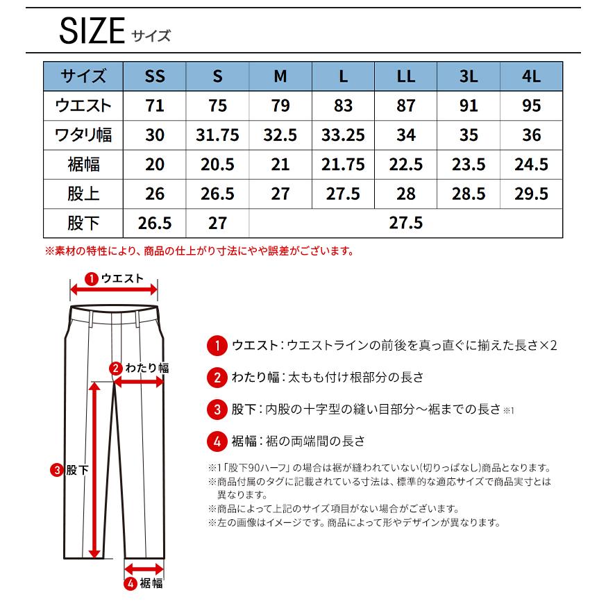 アイズフロンティア 作業ズボン 作業着 作業服 春夏用  4904 ハーフパンツ 接触冷感 メンズ | I'Z FRONTIER | 08