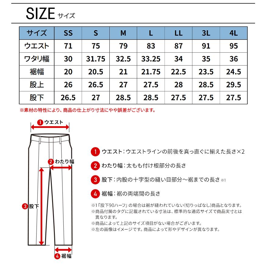 アイズフロンティア 作業ズボン 作業着 作業服 春夏用  4904 ハーフパンツ 接触冷感 メンズ | I'Z FRONTIER | 08