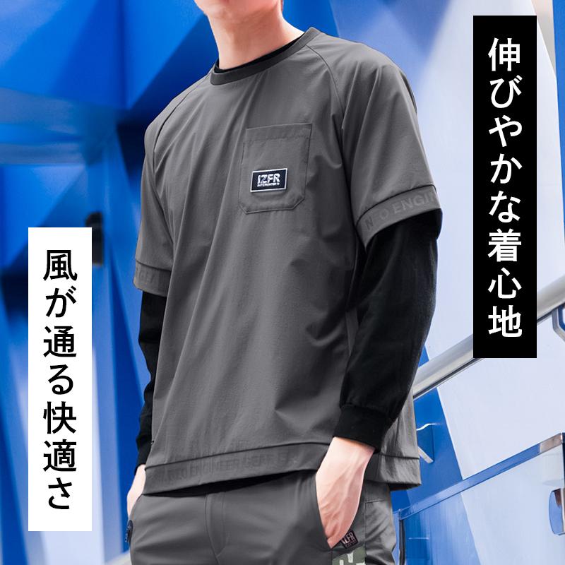 アイズフロンティア 新作  作業服 作業着    ナイロンA.D.ストレッチエアーダクト半袖クールネックシャツ メンズ 4905    S-4L【2025春夏新作】 | I'Z FRONTIER | 01