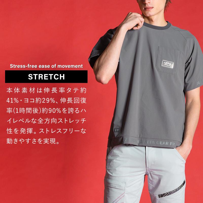 アイズフロンティア 新作  作業服 作業着    ナイロンA.D.ストレッチエアーダクト半袖クールネックシャツ メンズ 4905    S-4L【2025春夏新作】 | I'Z FRONTIER | 02