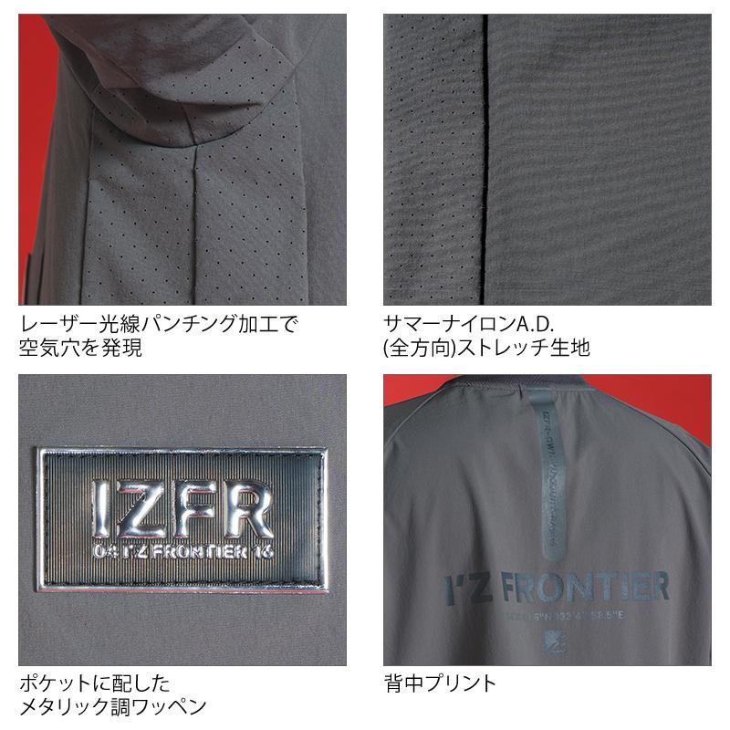 アイズフロンティア 新作  作業服 作業着    ナイロンA.D.ストレッチエアーダクト半袖クールネックシャツ メンズ 4905    S-4L【2025春夏新作】 | I'Z FRONTIER | 06