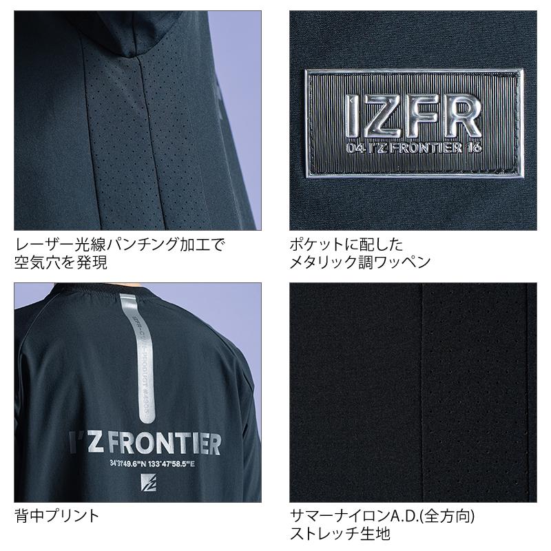 アイズフロンティア 新作  作業服 作業着    ナイロンA.D.ストレッチエアーダクト半袖クールネックシャツ メンズ 4905    S-4L【2025春夏新作】 | I'Z FRONTIER | 06