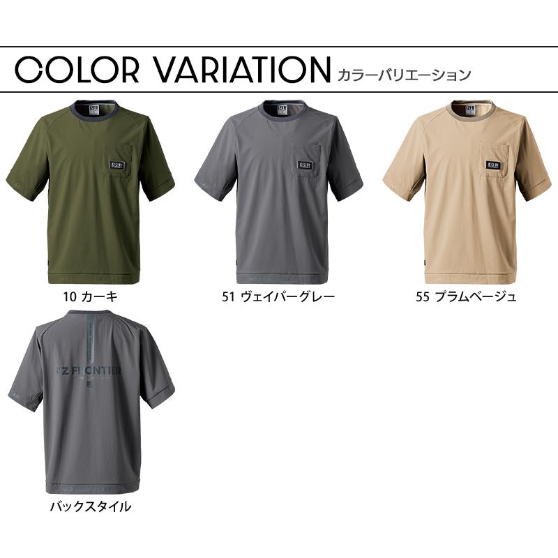 アイズフロンティア 新作  作業服 作業着    ナイロンA.D.ストレッチエアーダクト半袖クールネックシャツ メンズ 4905    S-4L【2025春夏新作】 | I'Z FRONTIER | 07