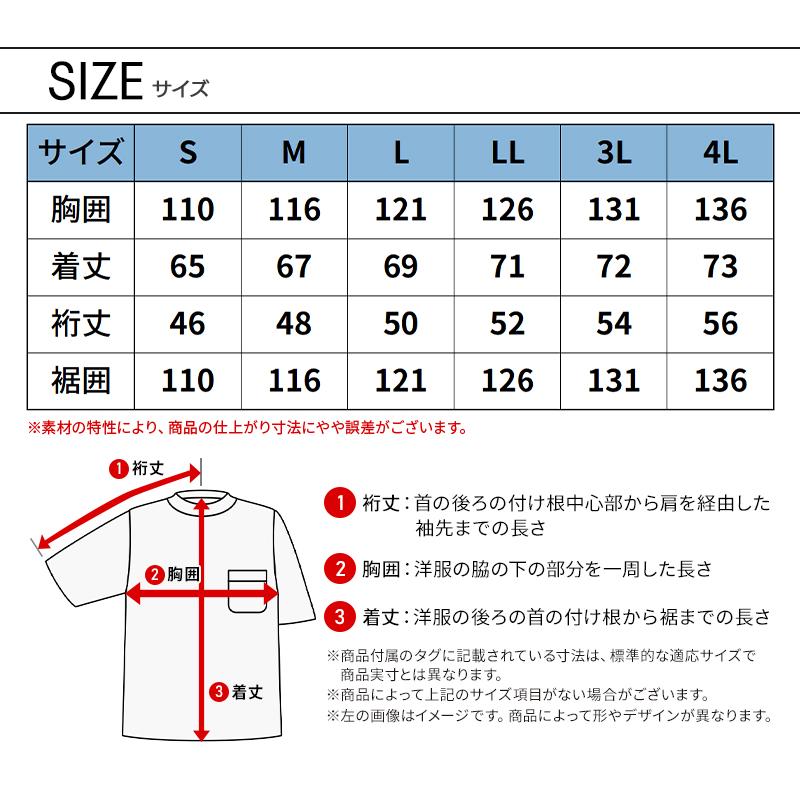 アイズフロンティア 新作  作業服 作業着    ナイロンA.D.ストレッチエアーダクト半袖クールネックシャツ メンズ 4905    S-4L【2025春夏新作】 | I'Z FRONTIER | 08