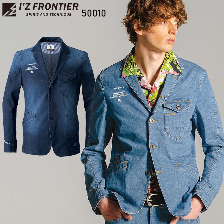 I'Z FRONTIER アイズフロンティア 作業服 作業着 春夏用 超消臭 I'Z FRONTIER アイズフロンティア 作業服 作業着 春夏用 超消臭