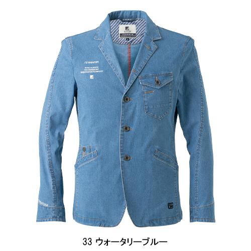 I'Z FRONTIER アイズフロンティア 作業服 作業着 春夏用 超消臭 I'Z FRONTIER アイズフロンティア 作業服 作業着 春夏用 超消臭