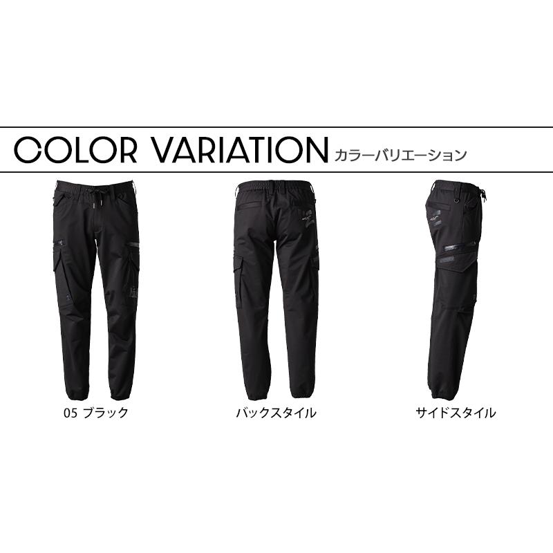 アイズフロンティア　5119　05.ブラック　5L　ジョガーパンツ 楽天市場】アイズフロンティア 5119 ヘビージャージーストレッチ
