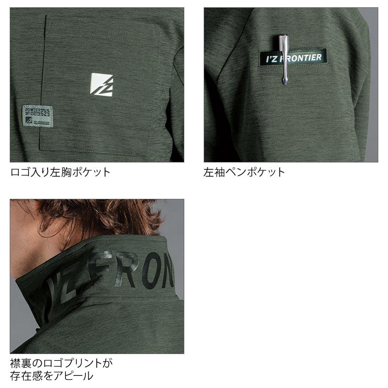 2024プロコレ テックフリース半袖2XL 楽天市場】2024年 アイズ