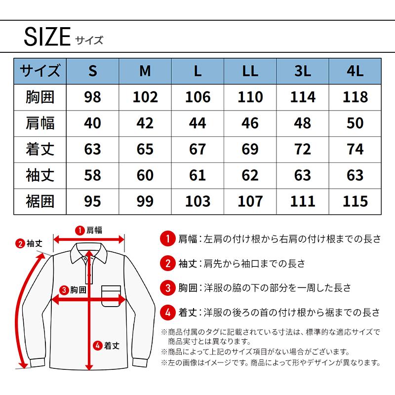アイズフロンティア 新作 ポロシャツ 長袖 521 作業服 作業着 ストレッチ 通年 メンズ S-4L 【2026春夏新作】 | I'Z FRONTIER | 13