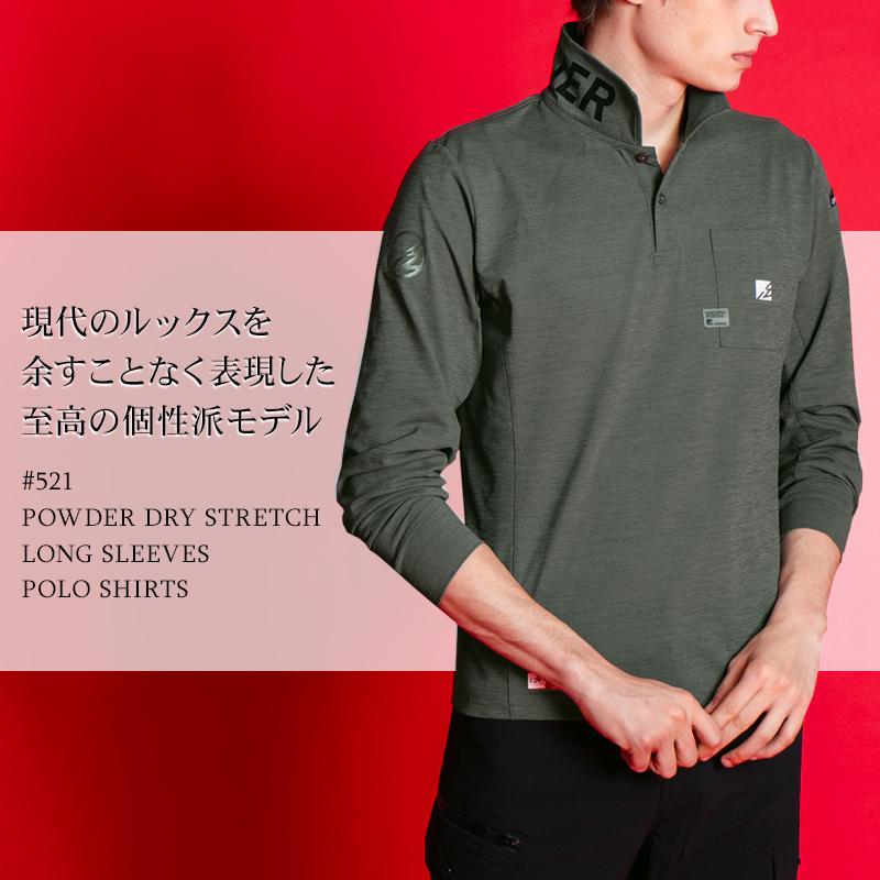 stone  長袖 ポロ XL 大きいサイズ メンズ B＆T CLUB (ビーアンドティークラブ) DRYポロ