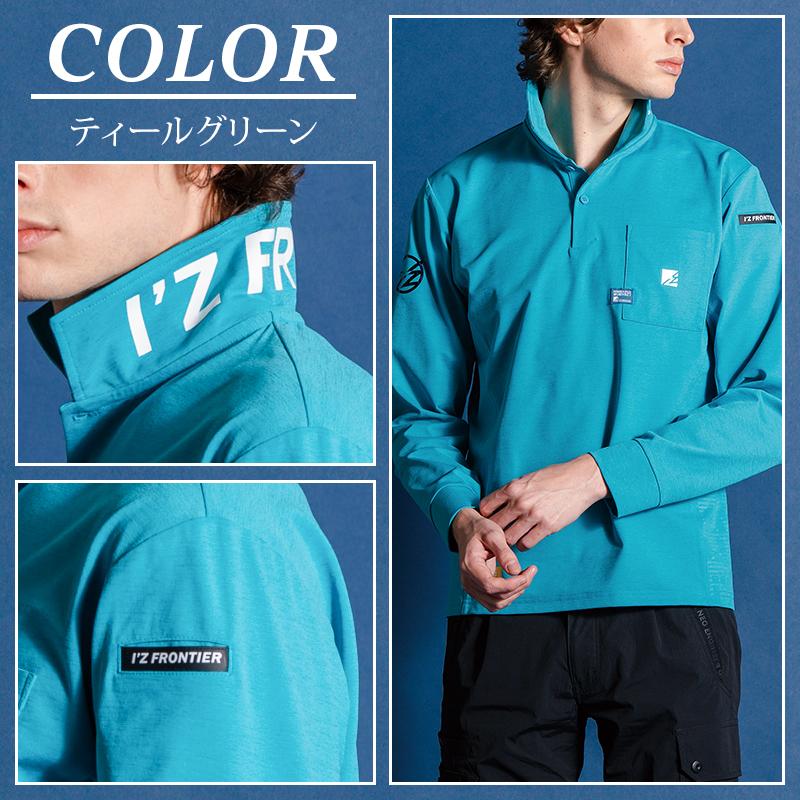kolor 20SS ポロシャツ 楽天市場】アイズフロンティア 2026春夏新色 パウダードライストレッチ