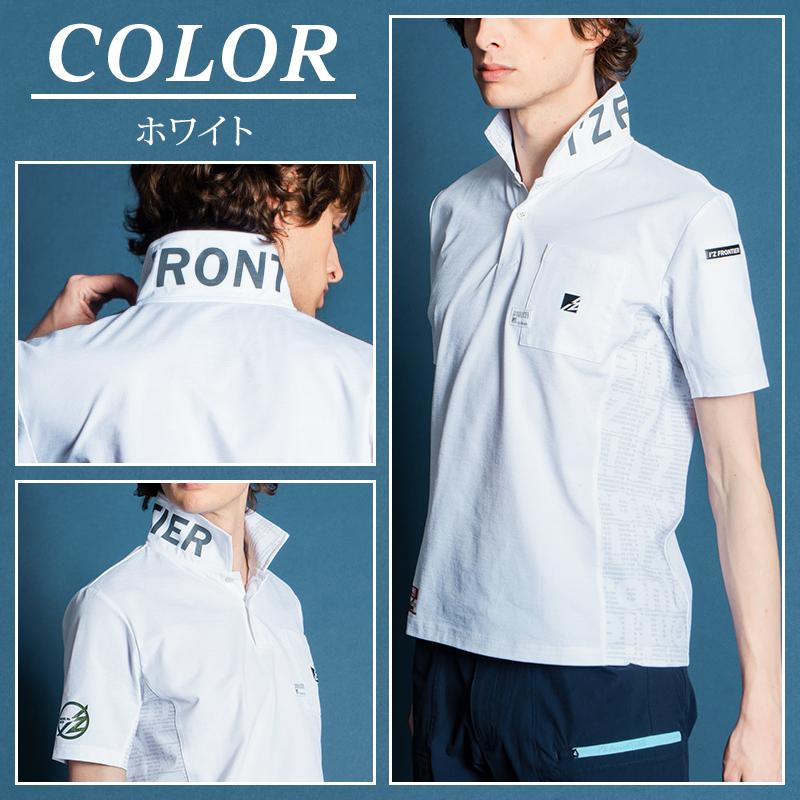 I'Z FRONTIER アイズフロンティア 作業服 作業着 半袖 I'Z FRONTIER アイズフロンティア 作業服 作業着 半袖