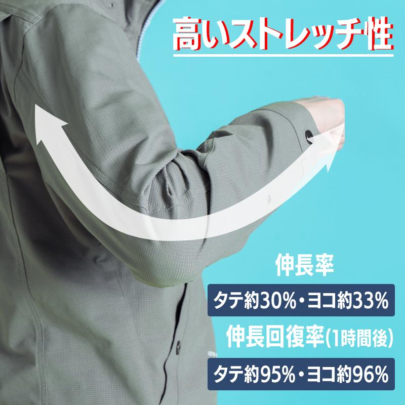 アイズフロンティア 作業服 作業着 長袖 ジャケット ブルゾン 5300 パウダーエアーストレッチ 春夏 メンズ 2024春夏新作 S-4L | I'Z FRONTIER | 03