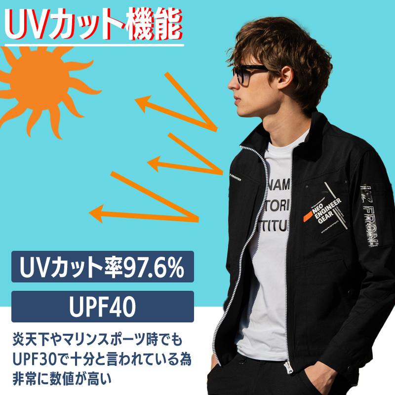 lucky smile　アイズフロンティア lucky smile アイズフロンティア 公式】作業服・作業着なら