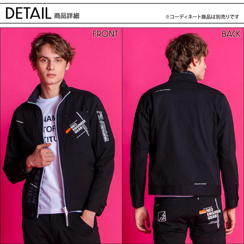 I'Z FRONTIER アイズフロンティア 作業服 作業着 長袖 ジャケット