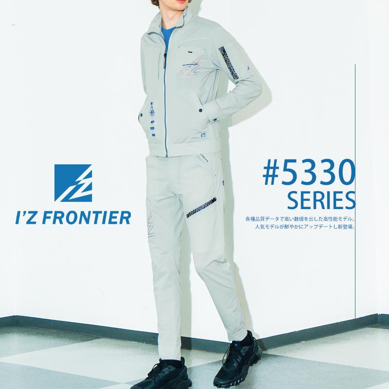 アイズフロンティア 新作  作業服 作業着    P.A ストレッチワークジャケット   メンズ 5330   S-4L【2025春夏新作】 | I'Z FRONTIER | 01