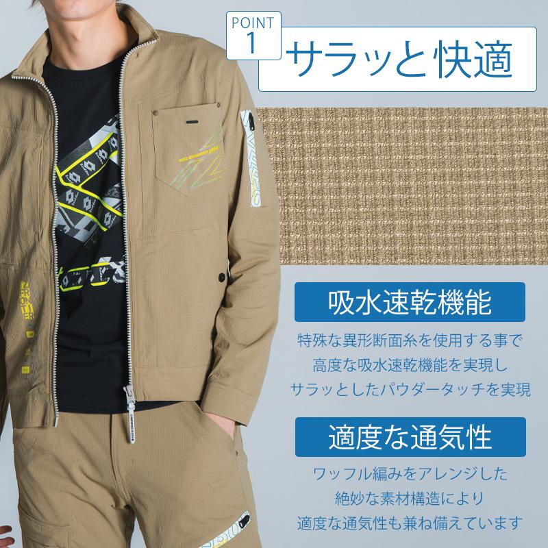 アイズフロンティア 新作  作業服 作業着    P.A ストレッチワークジャケット   メンズ 5330   S-4L【2025春夏新作】 | I'Z FRONTIER | 03