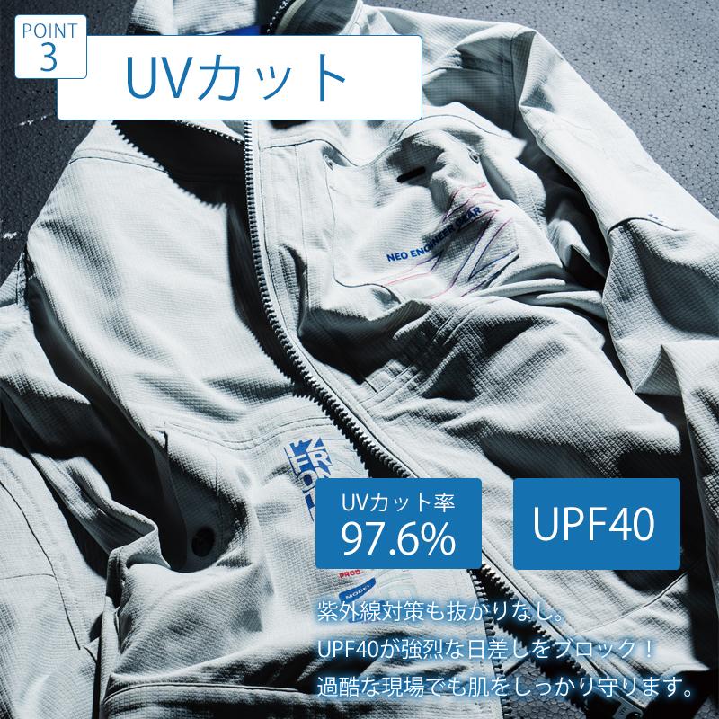アイズフロンティア 新作  作業服 作業着    P.A ストレッチワークジャケット   メンズ 5330   S-4L【2025春夏新作】 | I'Z FRONTIER | 05
