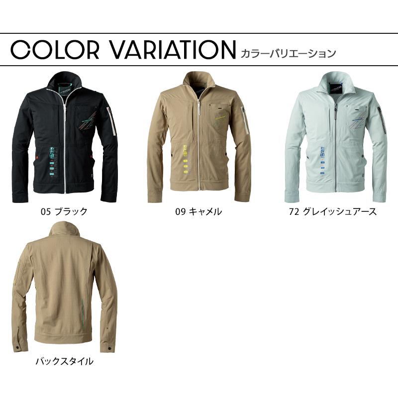 アイズフロンティア 新作  作業服 作業着    P.A ストレッチワークジャケット   メンズ 5330   S-4L【2025春夏新作】 | I'Z FRONTIER | 08