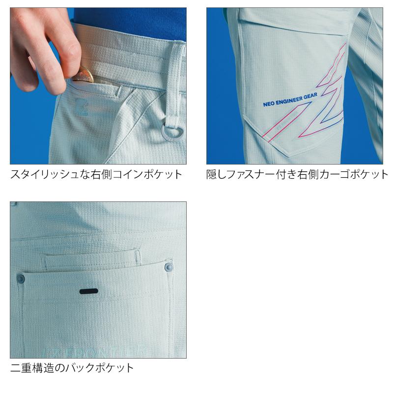 アイズフロンティア 作業ズボン 作業着 作業服 春夏用  5333 ジョガーパンツ ストレッチ メンズ | I'Z FRONTIER | 07