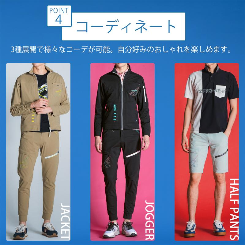 アイズフロンティア 作業ズボン 作業着 作業服 春夏用  5334 ハーフパンツ ストレッチ メンズ | I'Z FRONTIER | 06