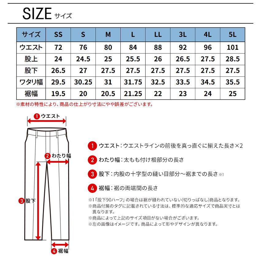 アイズフロンティア 作業ズボン 作業着 作業服 春夏用  5334 ハーフパンツ ストレッチ メンズ | I'Z FRONTIER | 09