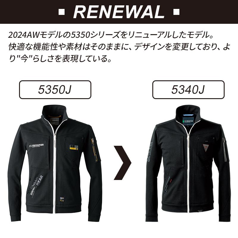 I'Z FRONTIER アイズフロンティア 作業服 作業着 長袖 ジャケット