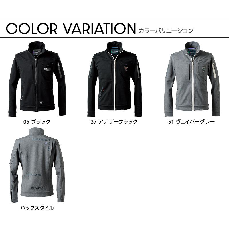 I'Z FRONTIER アイズフロンティア 作業服 作業着 長袖 ジャケット