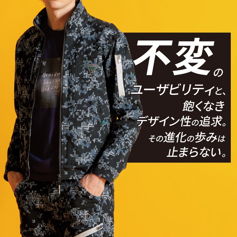 アイズフロンティア 5340P&5343P 83ブラーブラック M 上下セット