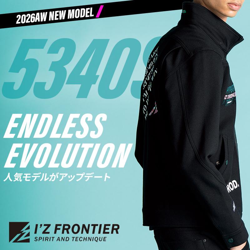【2026秋冬新作】 I'Z FRONTIER ヘビージャージーワークジャケット 限定 作業服 秋冬用 メンズ 5340S アイズフロンティア 作業着 S-4L | I'Z FRONTIER | 01