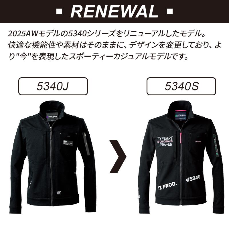 【2026秋冬新作】 I'Z FRONTIER ヘビージャージーワークジャケット 限定 作業服 秋冬用 メンズ 5340S アイズフロンティア 作業着 S-4L | I'Z FRONTIER | 02
