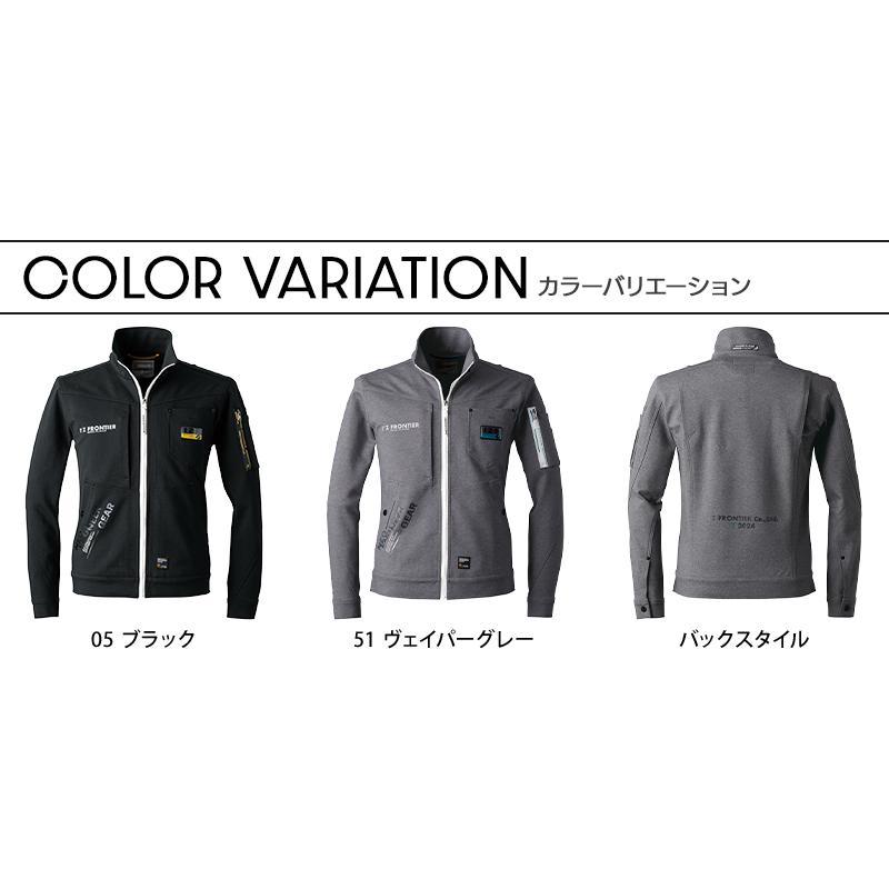 I'Z FRONTIER 作業服 アイズフロンティア ヘビージャージワーク I'Z FRONTIER 作業服 アイズフロンティア ヘビージャージワーク
