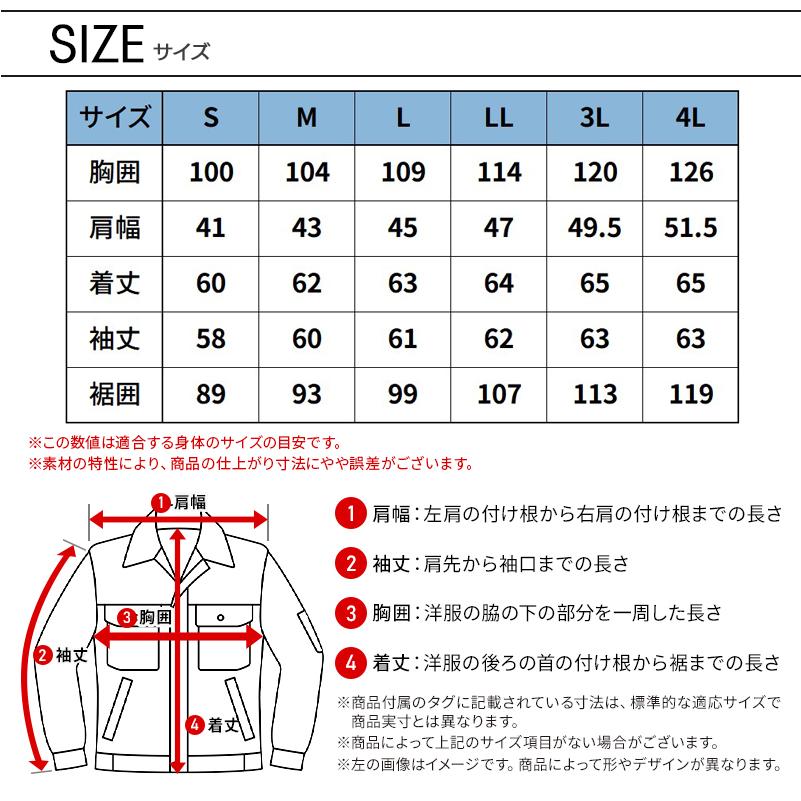 I'Z FRONTIER アイズフロンティア 作業服 作業着 長袖 I'Z FRONTIER アイズフロンティア 作業服 作業着 長袖