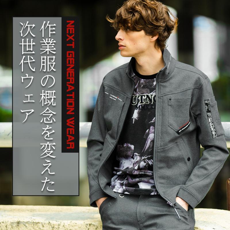 I'Z FRONTIER アイズフロンティア 作業服 作業着 長袖 I'Z FRONTIER アイズフロンティア 作業服 作業着 長袖