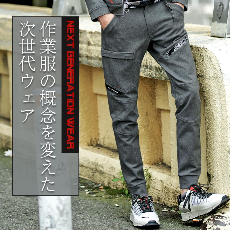 I'Z FRONTIER アイズフロンティア 作業服 作業着 作業ズボン I'Z FRONTIER アイズフロンティア 作業服 作業着 作業ズボン